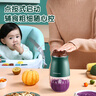 榮事達（Royalstar）輔食機嬰兒寶寶料理機迷你小型打泥米糊電動(dòng)搗蒜器絞餡蒜蓉碎菜絞肉機多功能料理機 0.3L 【316鋼8葉刀頭】單杯單刀 曬單實(shí)拍圖