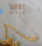 明牌珠寶黃金素鏈足金精品細密O字鏈吊墜配鏈禮物女AFR0017工費100 約42厘米 約2.11克 曬單實(shí)拍圖