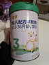 雅慧羊奶粉嬰幼兒配方羊奶粉3段三段1-3歲罐裝新國標奶粉含核苷酸奶粉 3段 800g 1罐 【咨詢(xún)客服發(fā)1大1中1小】 曬單實(shí)拍圖