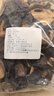 正宗四川陳皮干500g大紅袍桔子皮川紅橘皮陳允斌老陳皮干泡茶泡水 三年陳皮250克 曬單實拍圖