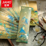 佳茉書簽30張創(chuàng)意古風(fēng)經(jīng)典名畫書簽書籍閱讀書夾學(xué)生文具送同學(xué)老師留言祝福畢業(yè)禮物 曬單實拍圖