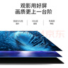 榮事達電視機32/43/50/55/60/70/85/100/65英寸4K超高清液晶智能無(wú)線(xiàn)網(wǎng)絡(luò )家用電視語(yǔ)音投屏平板酒店租房 40 平板旗艦款【高清電視版】74寬*44高 曬單實(shí)拍圖