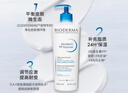 BIODERMA貝德瑪禮物藍胖子身體乳PP霜煙酰胺面霜敏感肌 pp霜8ml*3+沐浴油100ml 曬單實拍圖