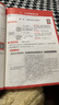 2025新書萬唯小白鷗小學(xué)數(shù)學(xué)教材母題舉一反四年級計算幾何應(yīng)用題解題技巧奧數(shù)數(shù)學(xué)思維訓(xùn)練專項創(chuàng)新同步教材練習(xí)母題大全 曬單實拍圖
