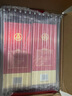黃金酒【品牌直營(yíng)】52度紅旗鑒中秋送禮酒水送禮白酒基酒高端伴手禮酒 52度 480mL 4瓶 曬單實(shí)拍圖