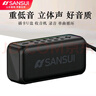 SANSUI 山水 F61便攜藍牙音箱 雙喇叭插卡音響重低音 FM收音機錄音20W大音量晨練運動音箱老人太極播放器 酷黑+8G內(nèi)存【20W功率】 曬單實拍圖