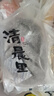 清晨里 墨魚汁肉松熏雞軟歐包 黑胡椒雞肉面包低GI代卡餐黑麥飽腹 墨魚肉松熏雞（咸口） 190g 曬單實拍圖