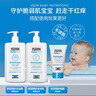 怡思?。↖SDIN）兒童身體乳400ml 特護嬰兒寶寶潤膚乳舒緩干癢滋潤身體保濕脆弱肌 曬單實拍圖