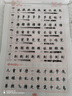 樂(lè )學(xué)文化練字帖小學(xué)生1-6年級2026人教版語(yǔ)文同步兒童臨摹練習本一二三四五六七年級上下冊正楷鋼筆課課練 【帶臨摹紙】四年級語(yǔ)文同步下冊字帖+10筆芯套裝 曬單實(shí)拍圖