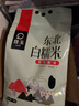 佳玉甄選 東北白糯米5kg 五谷雜糧 端午節(jié)禮品粽子米10斤抽真空家庭 5kg*1袋 曬單實拍圖