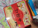 全4冊(cè) 趣味找不同專注力訓(xùn)練 3-8歲高難度益智書籍開發(fā)大腦幼兒找茬書 思維訓(xùn)練寶寶智力注意力 寶寶益智早教幼兒趣味記憶力觀察力邏輯思維培養(yǎng)  幼兒園思維訓(xùn)練益智早教親子互動(dòng)書籍 曬單實(shí)拍圖