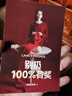 朗姿短款純羊毛黑色高級(jí)感連帽大衣春冬冬女款新款毛呢外套 黑色 2XL 曬單實(shí)拍圖