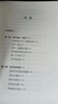 與大衛(wèi)哈維共讀馬克思 大衛(wèi) 哈維著 導(dǎo)讀《資本論》先聲之作 中信出版社圖書 曬單實(shí)拍圖