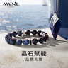 AWNL【七夕情人節(jié)禮物】須彌星辰北歐M隕石手鏈?zhǔn)执p奢飾品送男友 鷹眼石 L碼 推薦手圍16-17CM 曬單實拍圖