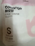 酷安奇 COOANGE一次性?xún)妊潽毩b高彈舒適透氣自由褲產(chǎn)婦產(chǎn)后免洗旅行裝 S（100斤以?xún)龋?滅菌免洗-獨立包裝12條（共2包） 曬單實(shí)拍圖