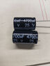 直插鋁電解電容器16V 25V 35V 100V 470UF 100uf 1000uf 2200UF 50V 3300UF 18X35電解電容（1個(gè)） 曬單實(shí)拍圖