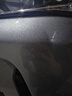 駿諾車品專用于比亞迪補(bǔ)漆筆汽車劃痕修復(fù)神器自噴漆面深度去刮痕點(diǎn)油漆液 BYD-62時(shí)光灰色漢秦PLUS宋PRO元 劃痕修復(fù)套裝-專車專色 曬單實(shí)拍圖