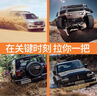 川普拖車?yán)K汽車越野車拖車帶牽引拉車?yán)K帶U型鉤加厚應(yīng)急救援繩suv專用 6米12噸+束口袋 曬單實(shí)拍圖