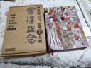 現(xiàn)貨正版 山西文物日歷2025年壁畫 【山西文物日歷2025年壁畫】 曬單實拍圖