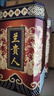 億公子蘭貴人茶 2025新茶海南五指山特級烏龍茶三亞蘭貴人茶葉中秋禮盒 正宗海南蘭貴人 2罐裝配手提袋500克 曬單實(shí)拍圖