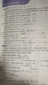 2026新版53高中英語(yǔ)聽(tīng)力突破全國通用五三高一高二高三高考英語(yǔ)聽(tīng)力專(zhuān)項訓練五年高考三年模擬練習冊真題模擬測試卷總復習輔導資料 【高一】英語(yǔ)聽(tīng)力突破 曬單實(shí)拍圖