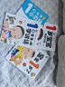 幼兒黃金期全腦開(kāi)發(fā)大書(shū)（4冊）寶寶1歲了 1歲寶寶智力開(kāi)發(fā)早教書(shū)幼兒園小班益智啟蒙全腦開(kāi)發(fā)思維訓練左右腦開(kāi)發(fā)智力書(shū)語(yǔ)言學(xué)說(shuō)話(huà)一歲半兒童讀物 曬單實(shí)拍圖