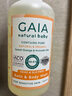 GAIA NATURAL BABY兒童沐浴露甜橙500mL/瓶嬰童洗護滋潤保濕無(wú)皂基寶寶沐浴乳 曬單實(shí)拍圖
