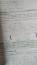 2026新版 萬唯中考七八九年級中考語文英語萬維 萬唯中考 函數(shù)壓軸題【2026】 曬單實(shí)拍圖