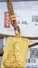 周大生黃金吊墜十二生肖菩薩守護佛項鏈送老婆禮物本命年情人節(jié)多退少補 大日如來（猴）贈咖色頸繩 約4.5g 曬單實拍圖