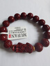 慕梵大顆粒貔貅高含量朱砂手串男款本命年六字真言手串送爸爸新年禮物 11-12mm/禮盒裝 曬單實(shí)拍圖