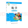 【新華書店正版】小學(xué)五年級下冊人教版語文+北師大版數(shù)學(xué)全套2本課本5五年級下冊語文數(shù)學(xué)書教材教科書 曬單實拍圖
