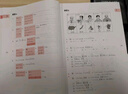 新完全掌握日語能力考試N1級語法（第2版 原版引進(jìn)） 曬單實(shí)拍圖