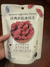 ISU意口藝膾意大利式薩拉米風(fēng)味迷你香腸開袋即食佐酒辦公室休閑零食 薩拉迷你珍50g 曬單實(shí)拍圖