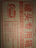 科技 荔枝罐頭425g*12罐 水果罐頭禮盒禮品休閑甜品送禮父母長(zhǎng)輩禮物 曬單實(shí)拍圖
