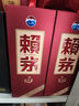 茅臺傳禧 53度醬香型白酒 收藏送禮 假一罰十 新老款隨機 中秋送禮 53度 500mL 1瓶 新款傳禧 曬單實(shí)拍圖