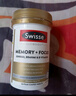 swisse銀杏葉提取物腦活素預(yù)防中老年癡呆腦萎縮提高改善記憶力成人補腦 【關(guān)愛父母】記憶力片50粒*2瓶裝 曬單實拍圖
