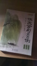 【官方正版】全5冊 作文金句800例小學(xué)正版 注音版 高分作文素材 作文金句800例自營店 小學(xué)生經(jīng)典作文范本 三四五六年級小學(xué)生作文大全寫人寫景記事與好詞好句好段適合三年級作文書三到五年級 3本 作 曬單實拍圖