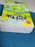小巴掌童話(huà)（全10冊(cè)）彩圖注音正版張秋生著經(jīng)典兒童童話(huà)故事書(shū)小學(xué)生課外閱讀書(shū)籍兒童文學(xué)讀物  曬單實(shí)拍圖