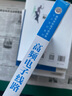 高頻電子線路/高等學(xué)校電子信息類專業(yè)系列教材·信息與通信工程 曬單實(shí)拍圖