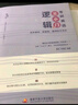 現(xiàn)貨新版【送視頻】唐遲 宋逸軒2026考研英語(yǔ) 小三門的邏輯 完型翻譯新題型 三小門的邏輯完型填空可搭閱讀詞匯朱偉5500詞劉曉艷 曬單實(shí)拍圖