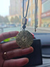 五行八卦福符汽車(chē)掛件車(chē)內后視鏡吊飾車(chē)載裝飾護身先天后天太極八卦牌黃銅掛件 【五行八卦?！奎S銅掛飾（車(chē)掛款） 曬單實(shí)拍圖