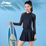 李寧（LI-NING）泳衣女士分體裙式平角長(cháng)袖保守遮肚顯瘦度假溫泉泳裝484黑色 3XL 曬單實(shí)拍圖