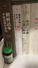 理想國|歷史讀物系列 歷史的教訓(xùn) 威爾·杜蘭特 阿里爾·杜蘭特著 絕版暢銷百萬史學(xué)經(jīng)典重版出來 普利策獎 總統(tǒng)自由勛章 文明的故事 歷史對于人生的利弊 歷史的歷史 歷史的敘述方式 許倬云觀世變物語三千 曬單實(shí)拍圖