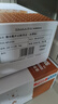用友表單用友憑證打印紙KPJ104激光數(shù)外記賬憑證紙打印紙?jiān)銎币?guī)格尺寸記賬憑證紙 用友軟件 KPJ104 2000份/箱 曬單實(shí)拍圖