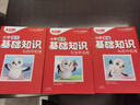 萬(wàn)唯小白鷗小學(xué)基礎(chǔ)知識(shí)大全手冊(cè)語(yǔ)文數(shù)學(xué)英語(yǔ)小升初總復(fù)習(xí)強(qiáng)化訓(xùn)練一二三四五六年級(jí)人教版作文古詩(shī)詞聽(tīng)力單詞語(yǔ)法閱讀理解小白鴿 小學(xué)【語(yǔ)數(shù)英】3本套裝 小學(xué)通用 曬單實(shí)拍圖