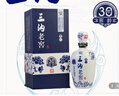 三溝老窖【雪蘭窖齡30年】52度500ml*6瓶濃香型高度純糧白酒遼寧特產(chǎn) 52%vol 500mL 1瓶 6瓶裝 曬單實拍圖