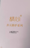 精心多元修護(hù)系列套裝保濕修護(hù)滋養(yǎng)送母親女友女生國(guó)貨520情人節(jié) 曬單實(shí)拍圖