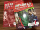 劍橋新思維英語(yǔ)青少版 劍橋少兒英語(yǔ)教材English In Mind 1 2 3 4 5級劍橋英語(yǔ)KET/PET考試 eim教材青少版englishinmind 618 劍橋新思維EIM 2級（主課本 曬單實(shí)拍圖