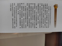人力資源管理譯叢：勞動(dòng)經(jīng)濟(jì)學(xué)（第10版） 曬單實(shí)拍圖