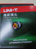 優(yōu)利德（UNI-T）熱成像儀手機模組紅外熱像儀夜視儀電力電路測溫儀地暖漏水檢測儀 UT-Z005（選配件 微距鏡頭） 曬單實拍圖